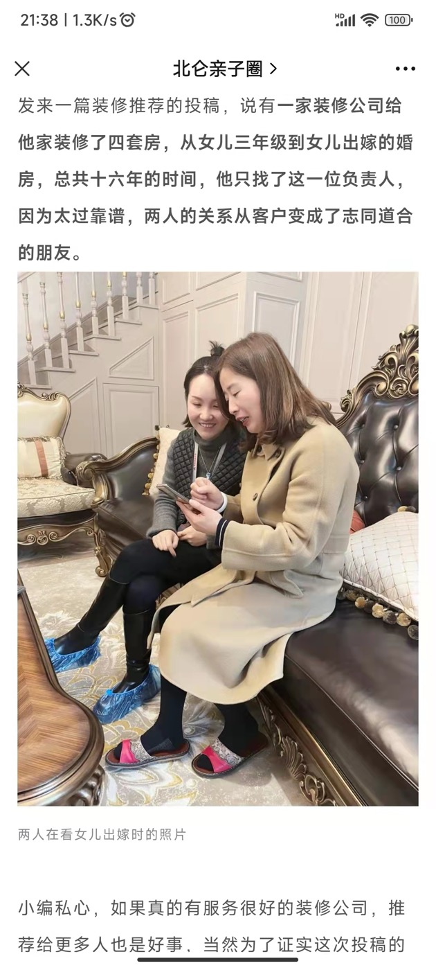 软装呈现